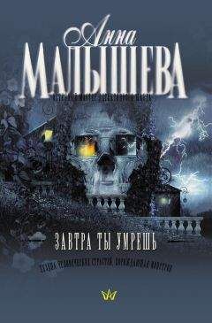 Александр Бутлер - Легенда о подразделении «Хищник». Часть 2. Возмездие