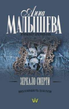 Филипп Ванденберг - Пятое Евангелие
