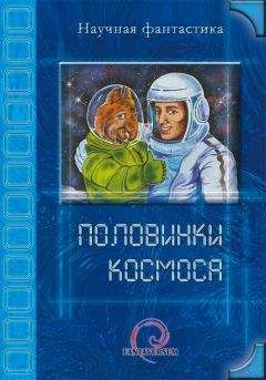 Кир Булычев - Черный саквояж. Куклы из космоса (сборник)