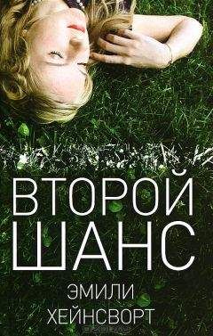 Бренда Джойс - Темное искушение