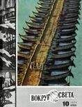  Вокруг Света - Журнал «Вокруг Света» №01 за 1970 год