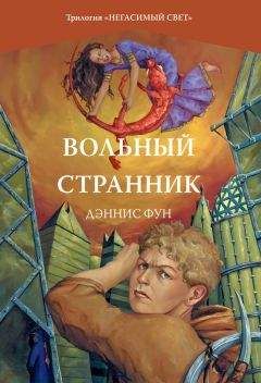 Сергей Бадей - Вольный полет