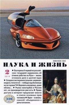 Станислав Лем - Экстелопедия Вестранда в 44 магнетомах