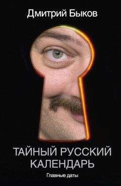 Евгений Трубецкой - Три очерка о русской иконе