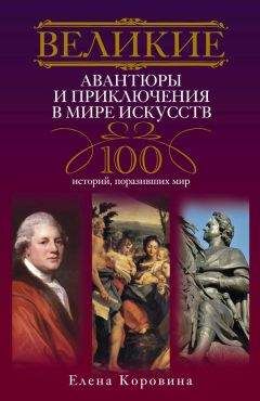 Александр Никонов - За гранью реальности. Объяснение необъяснимого