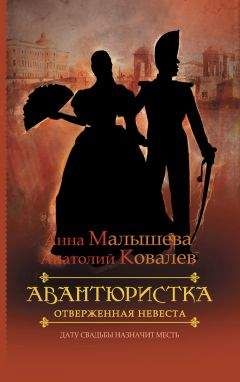 Юрий Трусов - Падение Хаджибея. Утро Одессы (сборник)