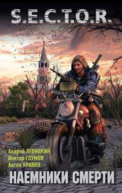 Николай Андреев - Яд для живых