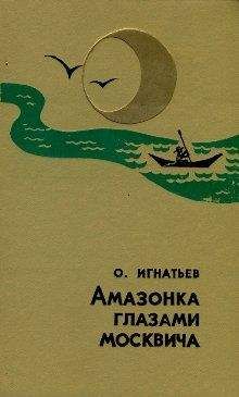 Норбер Кастере - Моя жизнь под землей (воспоминания спелеолога)