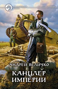 М. Р. Маллоу - Пять баксов для доктора Брауна. Книга 4