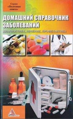 Ф. Пак - Фтизиатрия. Справочник