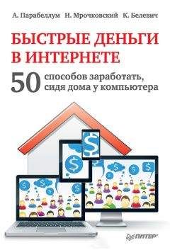Кит Джереми - HTML5 для веб-дизайнеров