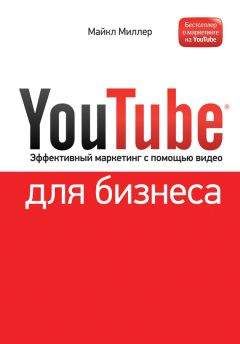 Алена Шевченко - Монологи о бизнесе. Девелопмент