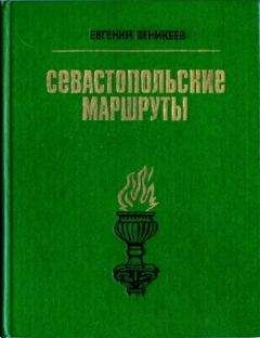 Борис Емельянов - Экскурсоведение. Учебник