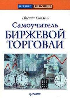 Билл Уильямс - Торговый Хаос