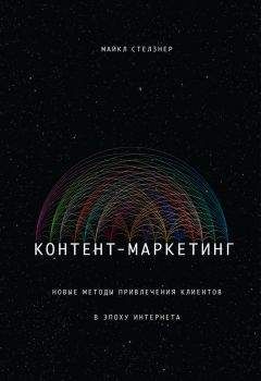 Алексей Гладкий - Веб-Самоделкин. Как самому создать сайт быстро и профессионально