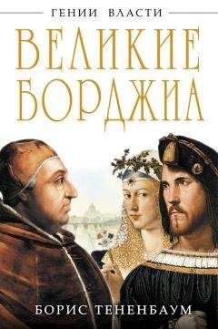 Алексей Щербаков - Гении и злодейство. Новое мнение о нашей литературе