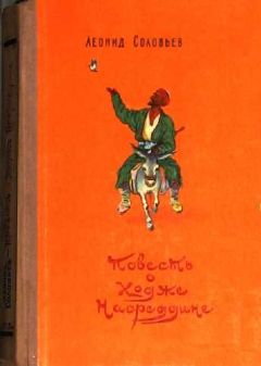 Леонид Сапожников - Митя Метелкин в Стране синих роз