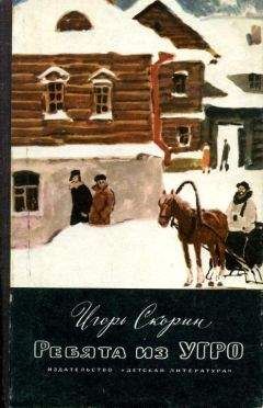 Марк Азов - «Мир приключений» 1987  (№30) [Ежегодный сборник фантастических и приключенческих повестей и рассказов]