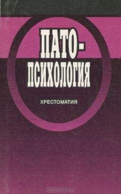 Джеймс Бертрам - История розги