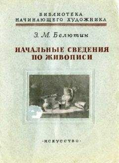 Надежда Виноградова - Кацусика Хокусай