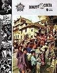  Вокруг Света - Журнал «Вокруг Света» №07 за 1983 год