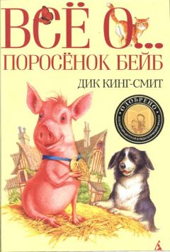 Андрей Усачев - Умная собачка Соня
