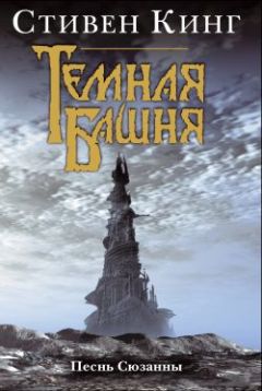 Терри Гудкайнд - Первая исповедница