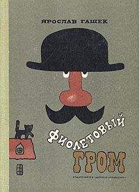 Леонид Треер - Парадокс Симы