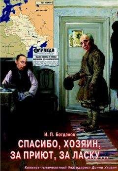 Дмитрий Вересов - Семь писем о лете