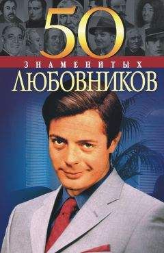 Хилэр Беллок - Ришелье
