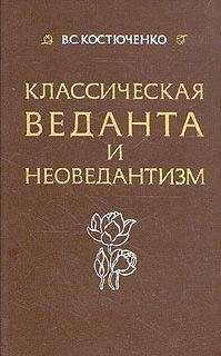 Вячеслав Шестаков - Античность как геном европейской и российской культуры