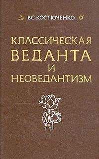 Неизвестен Автор - История философии в кратком изложении