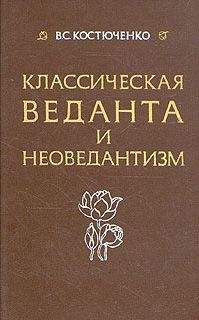 Дмитрий Гусев - Краткая история философии: Нескучная книга