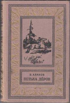 Анатолий Митяев - Из дневника Вовика Башмакова