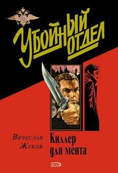 Марианна Баконина - Смерть на выбор