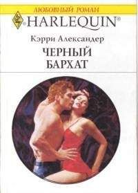 Александер Ковешников - Стихо-Дневник. 1 - 100