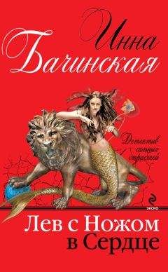 Иоанна Хмелевская - Смерть пиявкам!