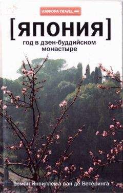 Уилл Рэндалл - Океания. Остров бездельников