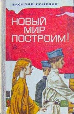 Анатолий Загорный - Легенда о ретивом сердце