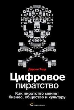 Гари Вайнерчук - Увлечение — это бизнес: Как зарабатывать на том, что вам нравится