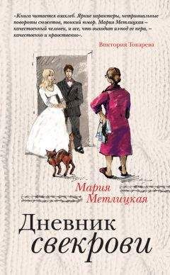 Анатолий Тосс - Женщина с мужчиной и снова с женщиной