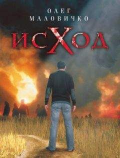 Фриц Лейбер - Мрак, сомкнись!