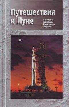 Александр Дубров - Лунные ритмы у человека