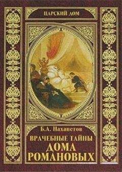 Борис Болотов - Я научу вас не болеть и не стареть