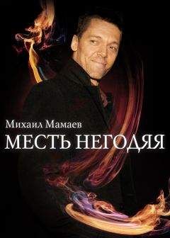 Михаил Барщевский - Вокруг меня