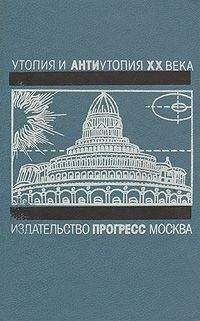 Кальман Миксат - Черный город