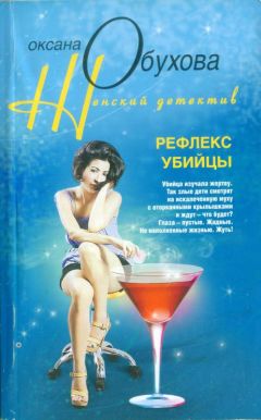 Юлиу Эдлис - Антракт: Романы и повести