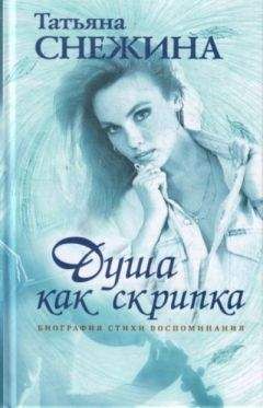 Юлия Друнина - Полынь: Стихотворения и поэмы