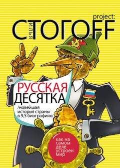 Илья Гилилов - Игра об Уильяме Шекспире, или Тайна великого феникса