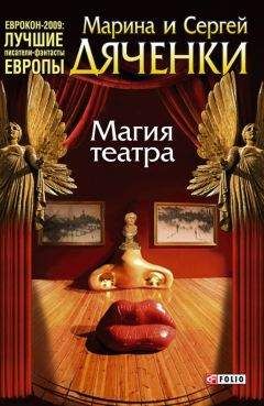 Проспер Мериме - Театр Клары Гасуль